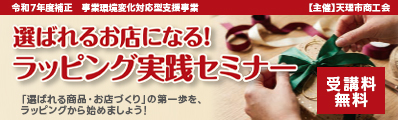 �I�΂�邨�X�ɂȂ�I���b�s���O���H�Z�~�i�[